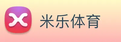 米乐体育 logo